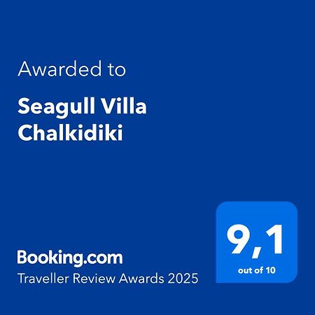 Seagull Villa Chalkidiki Пефкохори Екстериор снимка